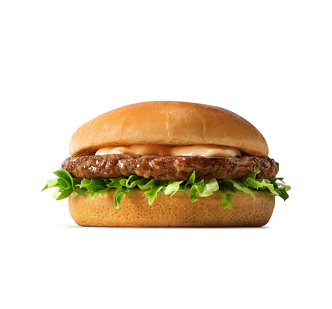 Hamburger